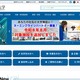 佐賀大学のNASにランサムウェア攻撃、ファイルが暗号化される被害 画像