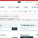 日本郵便 調査請求 Web受付サービスに不正アクセス、一時的に受付を停止 画像