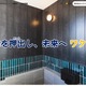 フクビ化学工業 英語版ウェブサイトに不正アクセス 画像