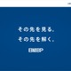 日経BP従業員のメールアカウントに不正アクセス、26件の個人情報が漏えいした可能性 画像