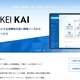 日本経済新聞社社員の「マイクロソフト365」のアカウントにサイバー攻撃、悪性サイトに誘導するメールを送信 画像