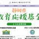 卒業生の生徒指導要録を紛失、283人分の学籍に関する記録 ～ 氏名 生年月日 性別 現住所 ほか 画像