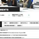 近畿大学、Google Classroom上で誤って受講生の個人情報が記載されたシートを含むファイルを掲載 画像