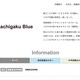 今後は侵入経路と考えられるリモートデスクトップ接続を遮断 ～ 八王子学園 ランサムウェア攻撃 2報 画像