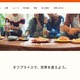 アエナ運営の「ECアプリ」に不正アクセス、最大81万7,215人の会員情報が閲覧された可能性 画像