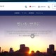 GMOリサーチ&AI 運営のアンケートサイト「infoQ」に不正アクセス、89万4,082件の個人情報外部持ち出しを確認 画像