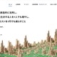 製薬企業向けサービス「MR君」へ不正アクセス、一部の医師会員と製薬企業の担当者に関する情報が漏えい 画像