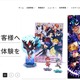 NTTソルマーレの電子書籍ストア「コミックシーモア」に不正アクセス、会員情報が流出 画像