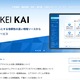 日本経済新聞社がシステム開発に利用するクラウドサービスに不正アクセス、約183万件の個人情報が漏えい 画像