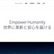 NECがシステム開発・保守業務を委託している企業にサイバー攻撃 画像