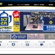 オンライン会員サービス「CAPCOM ID」に不正アクセス、全世界合計 11,774,247件のメールアドレス等が漏えい 画像