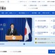 厚生労働省 委託事業の「東電福島第一原発廃炉等作業における被ばく低減対策普及啓発事業」で個人情報が漏えい 画像