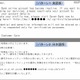 セブン銀行を騙る日本語および英語のフィッシングメールを確認 （フィッシング対策協議会） 画像