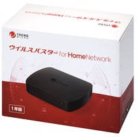 スマート家電向けセキュリティ製品の無料モニターを募集、対策見直しを啓発（トレンドマイクロ） 画像