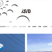 「製造/金融/ヘルスケア 100社100様のDXの壁をどう乗り越える」参加案内メールを誤送信