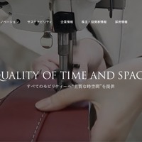 トヨタ紡織グループのタイの販売会社に不正アクセス 画像
