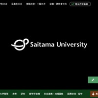 埼玉大学でドッペルゲンガードメイン「＠gmai.com」に自動転送、約10ヶ月間続く 画像