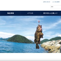 「アミ姫 WEB キャンペーン」応募者の個人情報管理サーバに不正アクセス 画像
