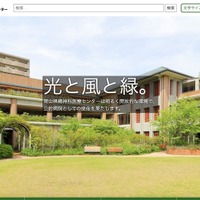 岡山県精神科医療センターにランサムウェア攻撃、電子カルテのシステムで不具合 画像