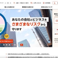 共栄火災海上保険の顧客情報も漏えいの可能性 ～ 東京損保鑑定へのランサムウェア攻撃