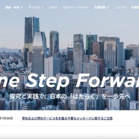 パーソル総合研究所が受注した業務データも対象 ～ ローレルバンクマシン社の入力補助ツール「Jijilla」への身代金要求を伴う不正アクセス 画像