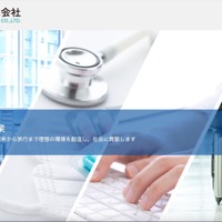 東海ソフト開発へのランサムウェア攻撃、委託元の東海教育産業と一部の顧客情報を共有 画像