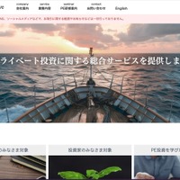アーク東短オルタナティブが管理するシステムに社員宛フィッシングメールを端緒とする不正アクセス 画像