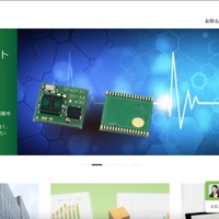 FCLコンポーネントの海外子会社に不正アクセス 画像