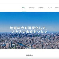 ジモティーの社内開発環境に不正アクセス、個人情報の一部が外部からアクセス可能な状態に 画像