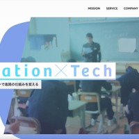 「Edv Path」に不正アクセス、ランサムウェアの関与が疑われる痕跡を確認 画像