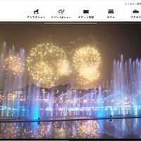 ハウステンボスへの不正アクセス、サーバ内のファイルの一部が暗号化 画像