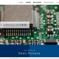 興和江守でランサムウェア感染、取引先への受注出荷業務に遅滞 画像