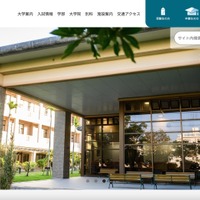 沖縄県立看護大学にランサムウェア攻撃、教務支援システムが利用できない状態に 画像