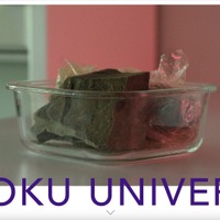 4 名の東北大 ID を不正利用し情報機器に不正アクセス 画像