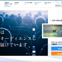 カンバスにランサムウェア攻撃、1 / 14 に認証制ソフト用のサーバが復旧 画像