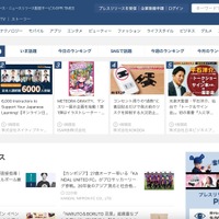 PR TIMES で一部のプレスリリースの画像が表示されなくなる不具合 画像