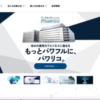 STNet のネットワークに不正アクセス、企業・団体の担当者 20,846 名の個人情報が漏えいした可能性 画像