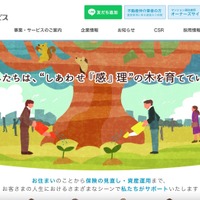 穴吹ハウジングサービスへのランサムウェア攻撃、重要事項調査報告書ウェブ受付システム「J-Web/R」が利用できない状態に 画像