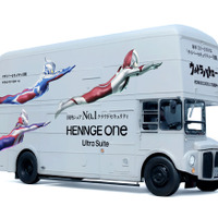 HENNGE、サイバーセキュリティ月間 2026 にあわせて「ウルトラパトロール」キャンペーン実施 画像