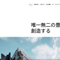 決算情報開示より前に誤って情報配信 ～ 決算説明動画の文字起こしや配信を委託した株式会社フィスコから 画像