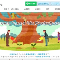 穴吹ハウジングサービスへのランサムウェア攻撃、一部の情報資産の漏えいを確認 画像