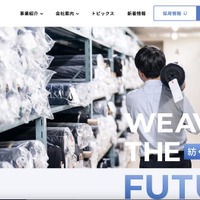 牧村にランサムウェア攻撃、主要業務システムの一部とメールシステムが復旧 画像