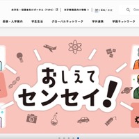 東海大学委託先 東海ソフト開発へのランサムウェア攻撃、漏えいの対象者数は最大で延べ 193,118 人に 画像