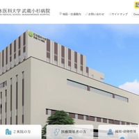 約13万人の患者情報が漏えい ～ 日本医科大学武蔵小杉病院へのランサムウェア攻撃 画像