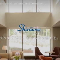 白梅豊岡病院へのランサムウェア攻撃、ダークサイト上に利用者や家族等のフルデータを公開 画像