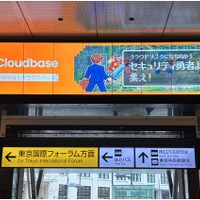 Cloudbase、JR東京駅に交通広告を掲出 画像