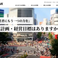 税理士法人の Chatwork アカウントが乗っ取り被害、知人を装ったメッセージからフィッシングサイトへ誘導 画像