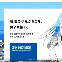 穴吹興産へのランサムウェア攻撃、リークサイトでの掲載を確認 画像