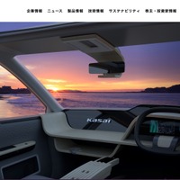 河西工業 連結子会社へのサイバー攻撃、業務停止に至る被害は確認されず 画像