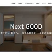 コスモスイニシアのメールアドレスに不正アクセス、無作為に選ばれた宛先へのスパムメール送信を確認 画像